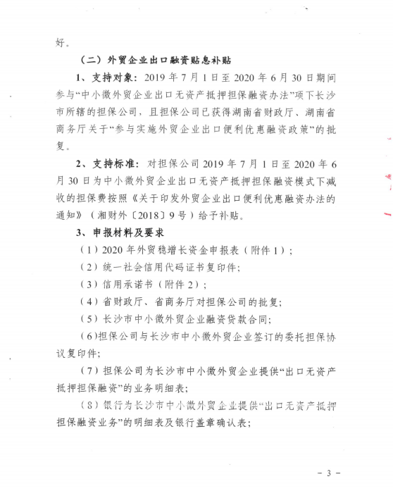 微信图片3
