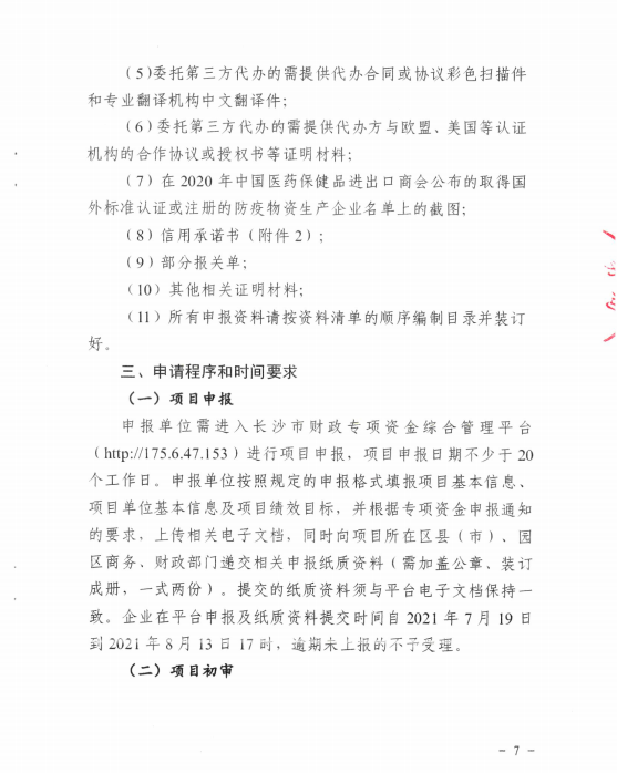 微信图片7