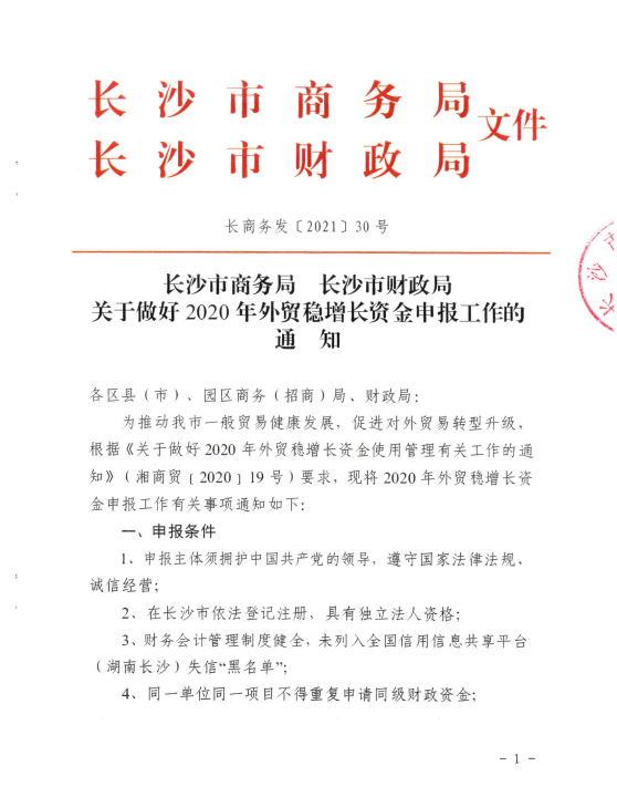 微信图片1