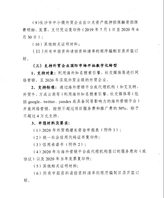 微信图片4